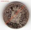Ag Бельгия 50 сантимов 1886 до 10.09.12 в 22.00мск (2977), Аукцион: Lave за 225 RUB