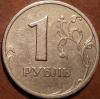 ОЧЕНЬ РЕДКАЯ 1 руб 2005 спмд шт Б  до29 11, Аукцион: Lave от 3 000 RUB