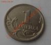 1 КОПЕЙКА 2006 М Шт. 4.21 Б до 19.04 22:00 по МСК, Аукцион: Lave
