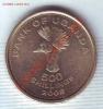 Уганда.500 Шиллингов.2008. до 23.11, Аукцион: Lave за 50 RUB