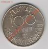 ВЕНГРИЯ 100 ФОРИНТОВ 1989 ФУТБОЛ: ФЛАЖКИ 05.12 В 22.00 (Л), Аукцион: Lave за 605 RUB