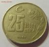 25 лир 1997 Турция 22.06.2017 22:00 МСК, Аукцион: Lave от 5 RUB