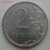 2 рубля 2013 спмд штемпель 4.22 по АС №2 до 22-00 05.03.2017, Аукцион: Lave от 200 RUB