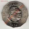 ТОНГА 50 СЕНИТИ 1974 ДО 01.08.13 В 22.00МСК (5939), Аукцион: Lave за 105 RUB