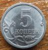 5 копеек 2008 сп. шт.5.21 до 07.10.2015, Аукцион: Lave от 200 RUB