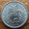 5 копеек 2008 сп. шт.5.21 до 07.10.2015, Аукцион: Lave от 200 RUB