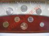 Набор монет 2002 г. СПМД до 12.09.13 г. 22:00, Аукцион: Lave за 8 010 RUB