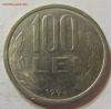 100 лей 1994 год Румыния до 25.10.2015 22:00 МСК, Аукцион: Lave от 30 RUB