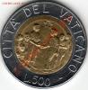 ВАТИКАН 500 ЛИР 1994 до 3.11.13 22-00 МСК, Аукцион: Lave за 560 RUB