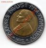ВАТИКАН 500 ЛИР 1994 до 3.11.13 22-00 МСК, Аукцион: Lave за 560 RUB