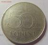 50 форинтов 2005 год детей Венгрия 03.02.2017 22:00 МСК, Аукцион: Lave от 60 RUB