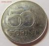 50 форинтов 2007 Венгрия Римский договор 09.04.16 22:00 МСК, Аукцион: Lave от 30 RUB