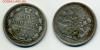 10 копеек 1885 С.П.Б. А Г, Аукцион: Lave от 200 RUB