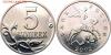 R_5 копеек 2002 М шт. В2 до 09.12.2016__22:30, Аукцион: Lave от 8 000 RUB