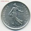 Франция 5 франков 1970 XF, Аукцион: Lave от 30 RUB
