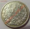 1 лев 1910 год Болгария Ag835 лот №2 до 21.12.13 22:00 МСК, Аукцион: Lave за 300 RUB
