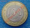 Казахстан 100 тенге 2007 Редкая. UNC! 22.01.2013 в 22.00 МСК, Аукцион: Lave за 100 RUB