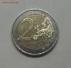 2 евро юб. Германия 2008, Аукцион: Lave от 195 RUB