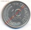 Сингапур 10 центов 1976 г.До 25.12.13 г. 22-00 МСК ., Аукцион: Lave за 30 RUB
