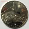 Украина 5 гривен 2013 Освобождение Донбаса 16.01 22.00.59, Аукцион: Lave от 190 RUB