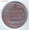 Франц.Полинезия.2 Франка.2001. до 20 июля, Аукцион: Lave за 45 RUB