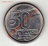 Бразилия 50 сентаво 1989 до 01.10.12 в 22.00мск (3098), Аукцион: Lave за 15 RUB