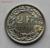 2 франка Швейцария 1974 UNC в коллекцию!!! до 15.12, Аукцион: Lave за 50 RUB