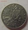 1/2 франка 1994 Франция 10.01.2017 22:00 МСК, Аукцион: Lave от 5 RUB