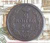 2 копейки 1830 КМ АМ до 08.02.2020 в 22.00 по Москве, Аукцион: Lave от 200 RUB