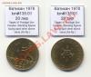 ~ВАТИКАН~ 1978 20 лир km#135:01 Ал-бр. UNC до 17.08, Аукцион: Lave за 150 RUB