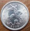 5 коп 2005СП, шт. 3.1А3 и 3.1В, до 15.05.2014 в 22-00 Мск, Аукцион: Lave за 3 000 RUB