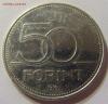 50 форинтов 2015 памятники Венгрия 28.05.2016 22:00 МСК, Аукцион: Lave от 50 RUB