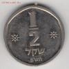 Израиль 1/2 шекеля 1980 Лев до 22.12 в 22.00мск (А521), Аукцион: Lave за 30 RUB
