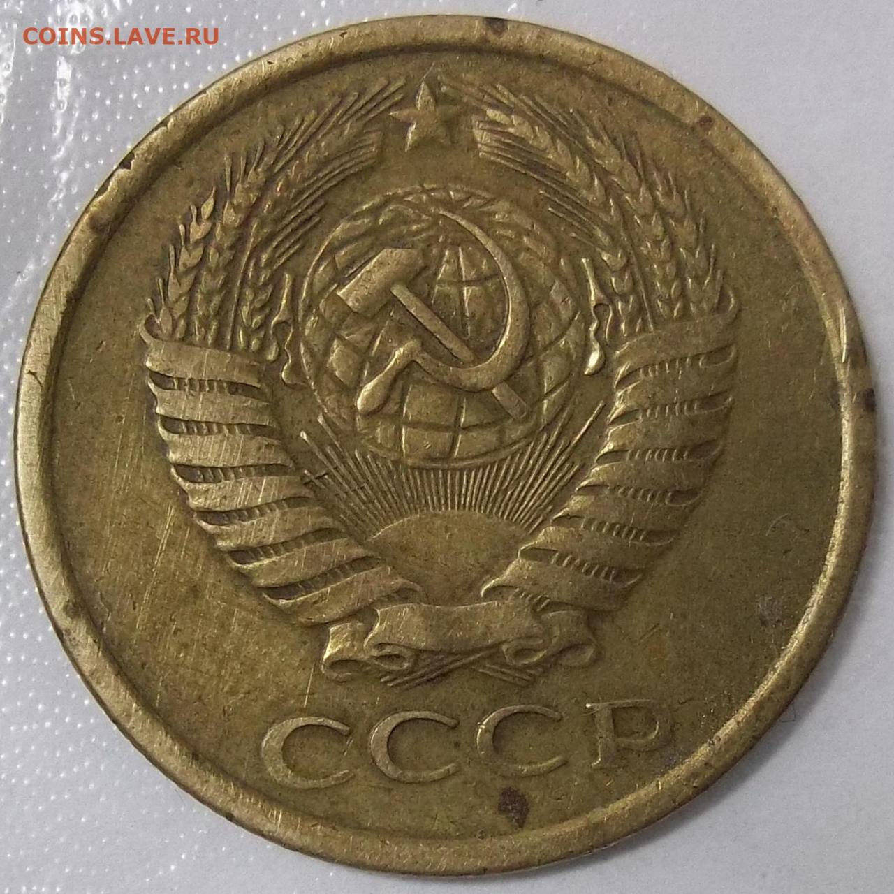 Цена монеты 10 копеек 1961 года: стоимость по аукционам на монету СССР.