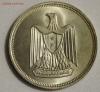 С 1 руб. ЕГИПЕТ 10 пиастров 1960г. UNC до 30.06.15г. в 22-00, Аукцион: Lave от 1 RUB