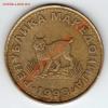 МАКЕДОНИЯ 5 ДЕНАРОВ 1993 РЫСЬ ДО 04.10.12 В 22.00МСК (3266), Аукцион: Lave за 20 RUB