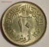 С 1 руб. ЕГИПЕТ 10 пиастров 1960г. UNC до 30.06.15г. в 22-00, Аукцион: Lave от 1 RUB