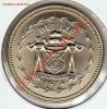 Белиз 50 центов 1974 Фрегаты до 12.11.12 в 22ч (3596), Аукцион: Lave за 175 RUB