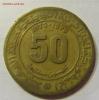 50 сантим 1973 Алжир 30.03.2016 22:00 МСК, Аукцион: Lave от 30 RUB