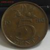 нидерланды 5 центов 1980 до 2.11.15 22.00, Аукцион: Lave от 10 RUB