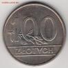 Польша 100 злотых 1990 до 14.08.2017 в 22.00мск (Е200), Аукцион: Lave от 25 RUB