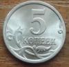 5 копеек 2008 сп шт.5.21 РЕДКАЯ. До 08.01.2015, Аукцион: Lave от 200 RUB