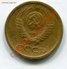 1 коп 1967 год, редкая, Ф-99, до 12.02.13, Аукцион: Lave за 5 200 RUB