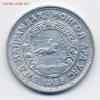 Монголия 20 мунгу 1959, Аукцион: Lave от 29 RUB