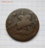 4 копейки, 1762 год. Гладкий гурт., Аукцион: Lave от 201 RUB
