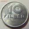 10 филлеров 1977 год Венгрия до 18.11.2015 22:00 МСК, Аукцион: Lave от 5 RUB