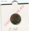 RRRRR 5 копеек 2005 СП, 3.2А2 по АС, до 09.04.2013 Мск, Аукцион: Lave за 7 777 RUB