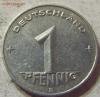 1 пфенниг 1953 год Е Германия ГДР до 08.11.2015 22:00 МСК, Аукцион: Lave от 30 RUB