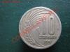 Болгария 10 ст 1951 до 04-01-11 22-00, Аукцион: Lave от 25 RUB