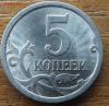 5 копеек 2008 сп шт.5.21 РЕДКАЯ. До 20.01.2015, Аукцион: Lave от 200 RUB